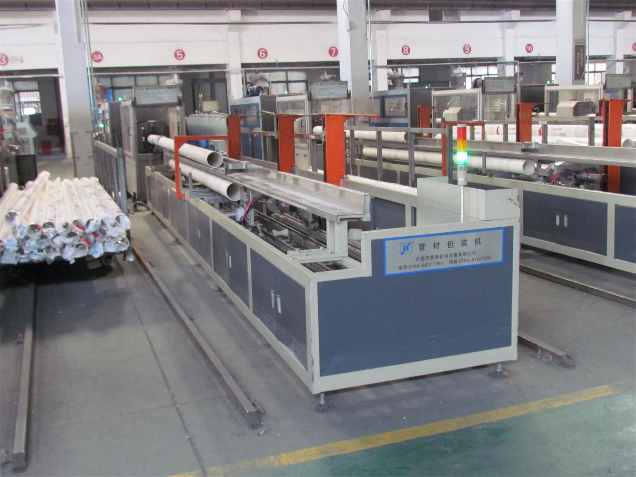 管材(cái)包裝機(ji)