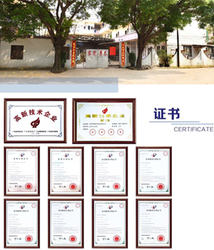 東莞市(shì)景泰機電設備(bèi)有限公司