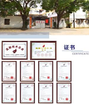 東莞(wǎn)市景泰(tai)機電設(she)備有限(xian)公司